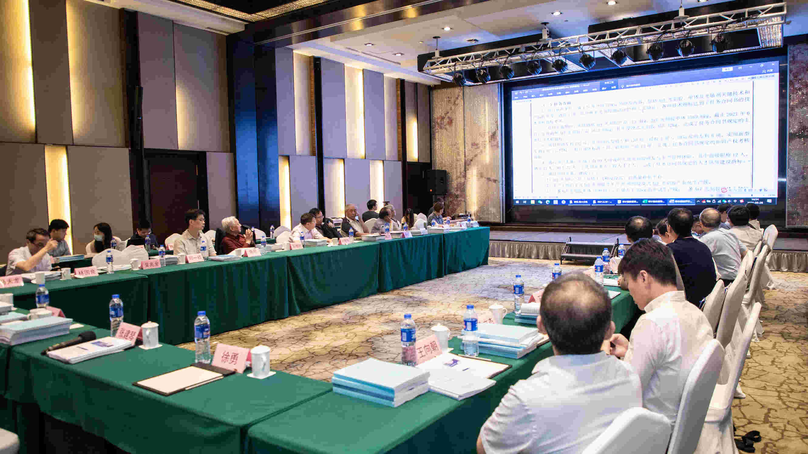 光刻膠項(xiàng)目驗(yàn)收會(huì)照片(圖2)