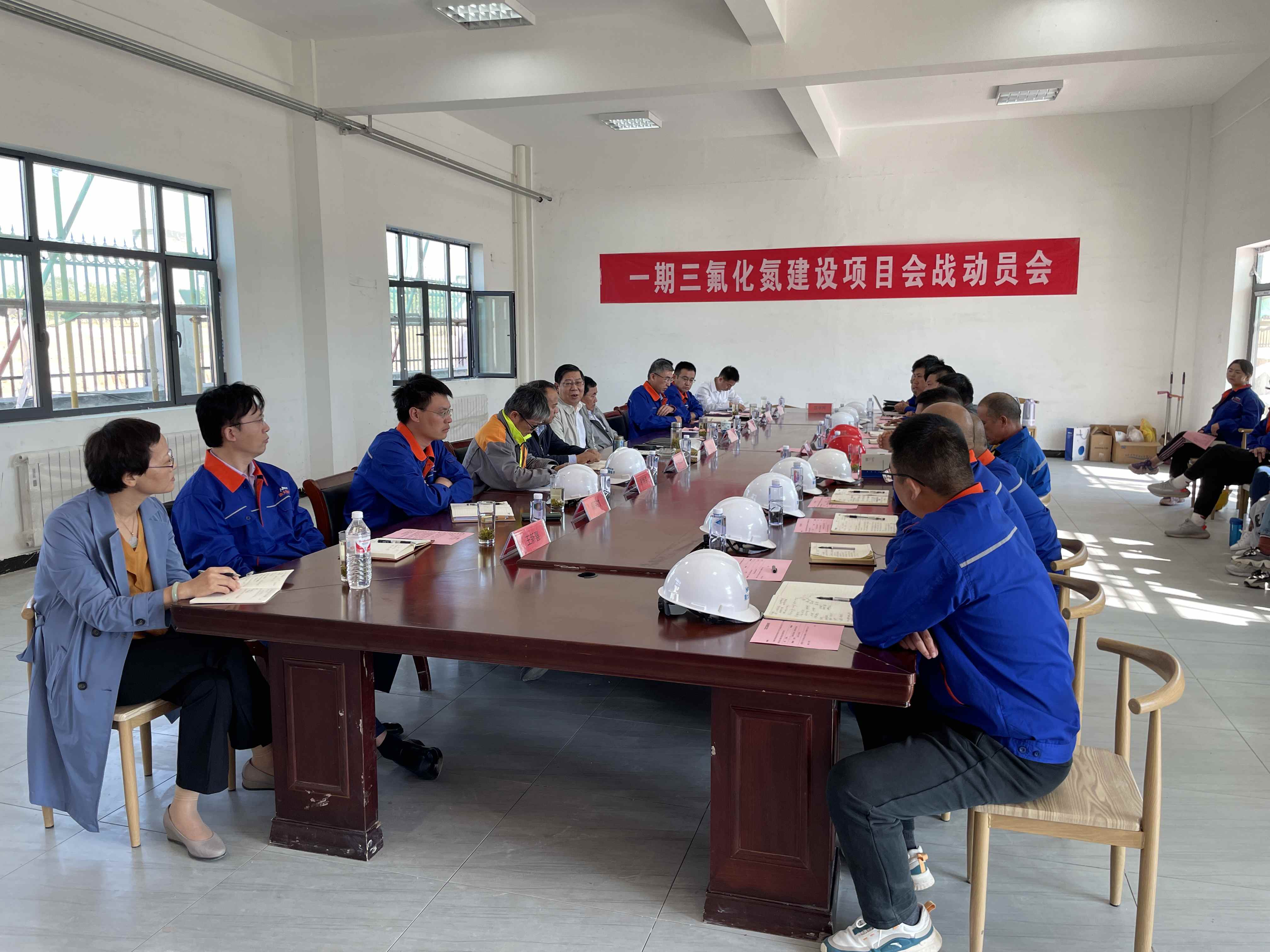 大干70天，建設(shè)“冠軍線” 南大微電子一期NF3建設(shè)項(xiàng)目會(huì)戰(zhàn)動(dòng)員會(huì)(圖1)