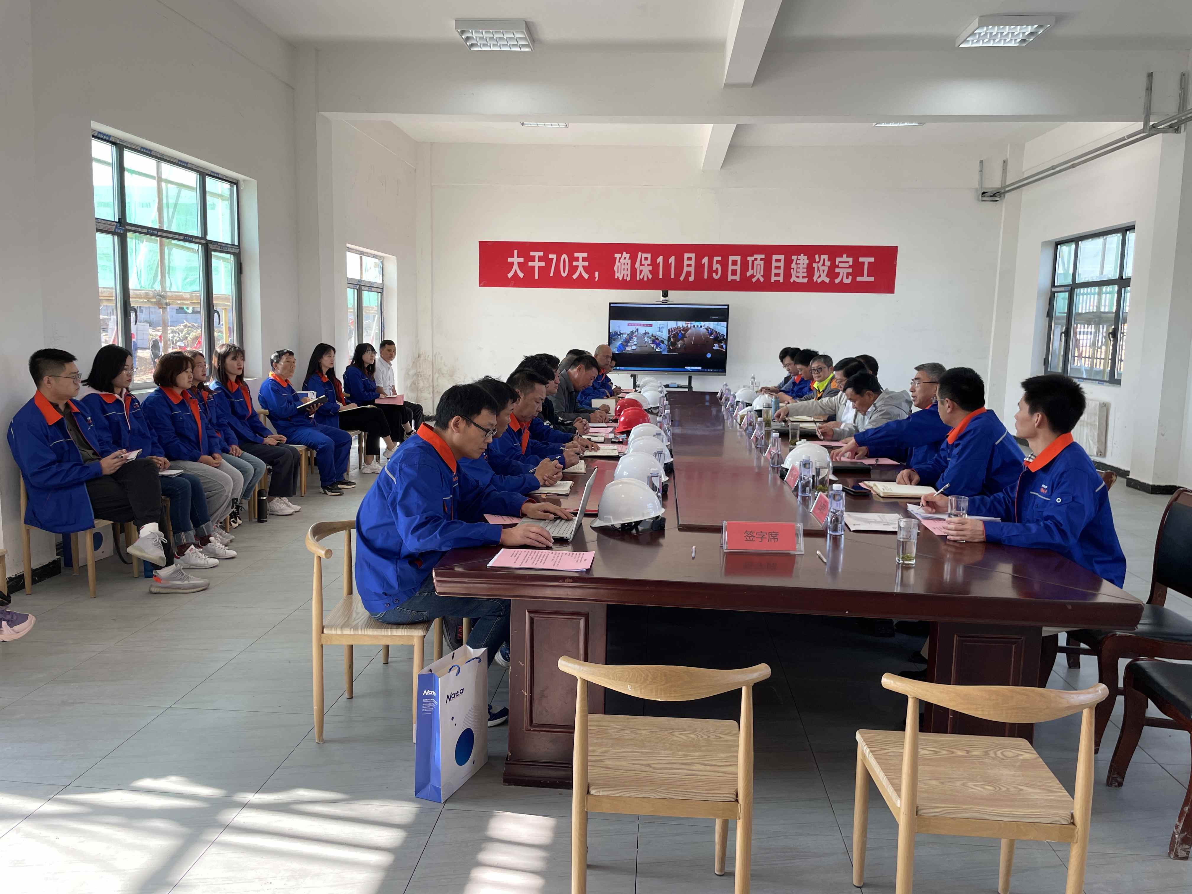 大干70天，建設(shè)“冠軍線” 南大微電子一期NF3建設(shè)項(xiàng)目會(huì)戰(zhàn)動(dòng)員會(huì)(圖3)