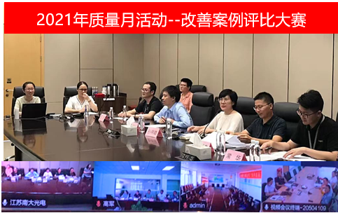 南大光電2021年第二屆質量月活動 圓滿收官(圖9) 南大光電2021年第二屆質量月活動 圓滿收官(圖9)