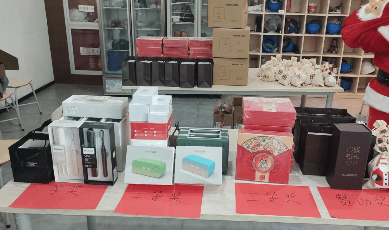 蘇州工廠圣誕活動(圖2) 蘇州工廠圣誕活動(圖2)