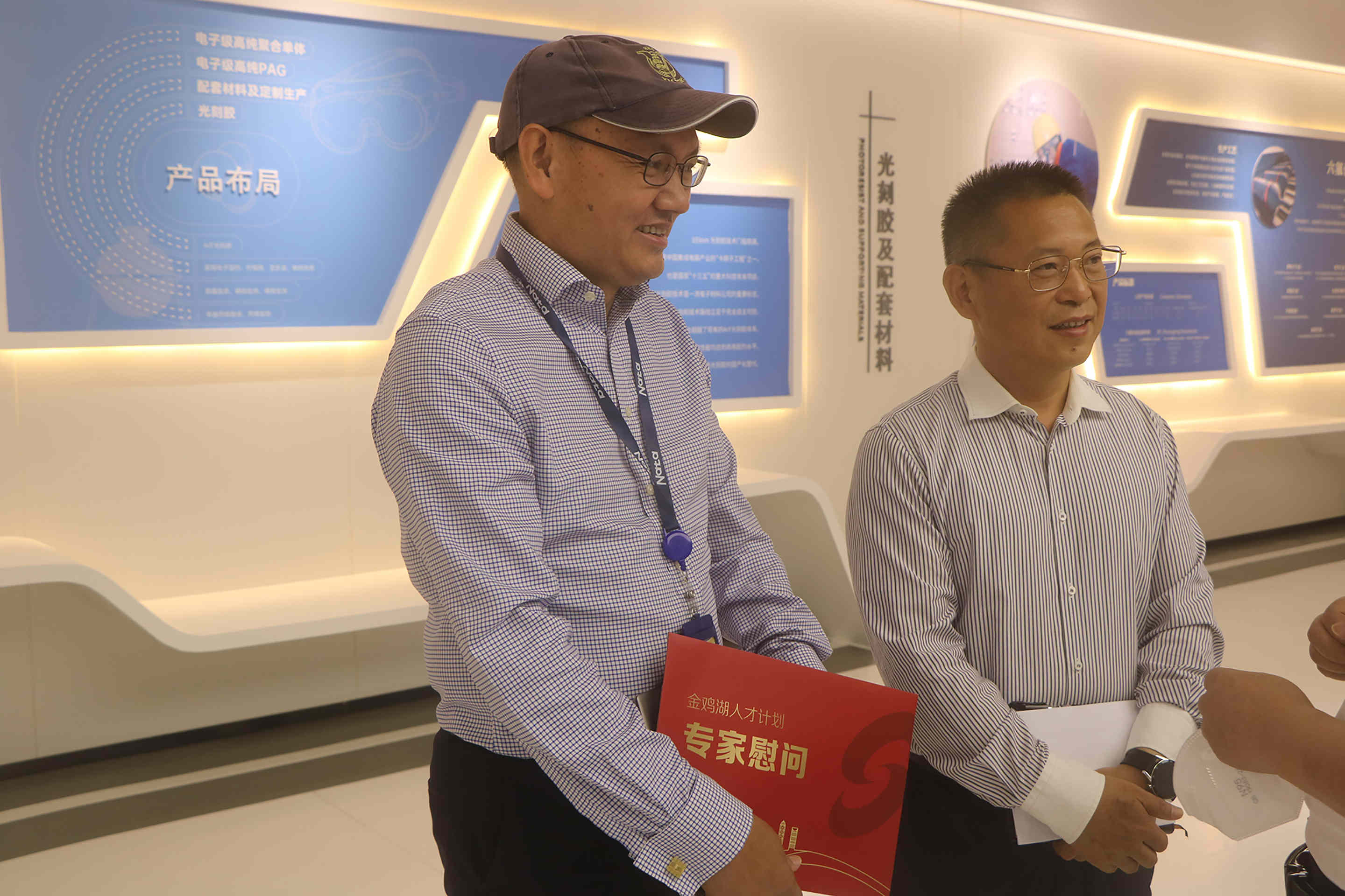 蘇州工業(yè)園區(qū)組織部“金雞湖人才計劃”專家慰問(圖3)